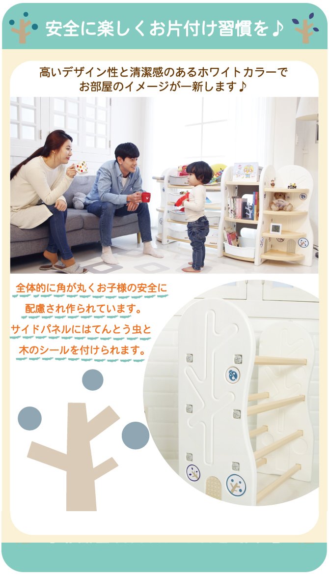 Amazon.co.jp: アイファム ifam コンビネーションシェルフ Hタイプ